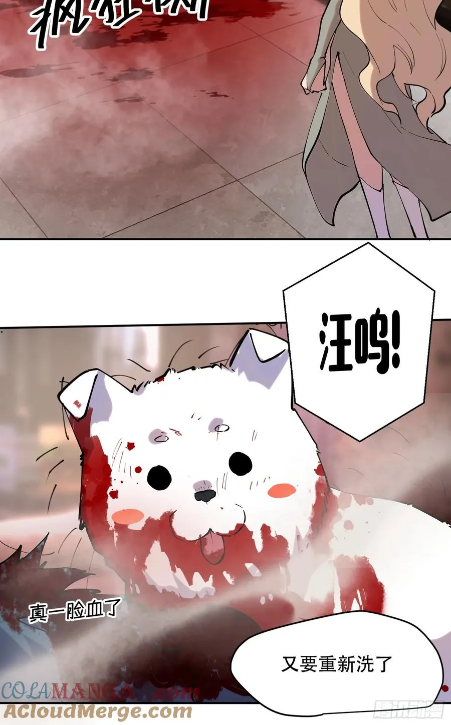 58-真正的猛兽28