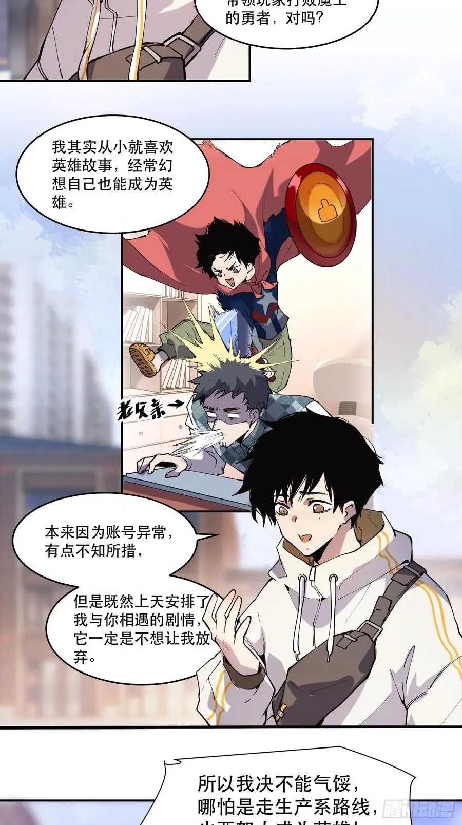07-罗兰大哥真是个好人啊！22