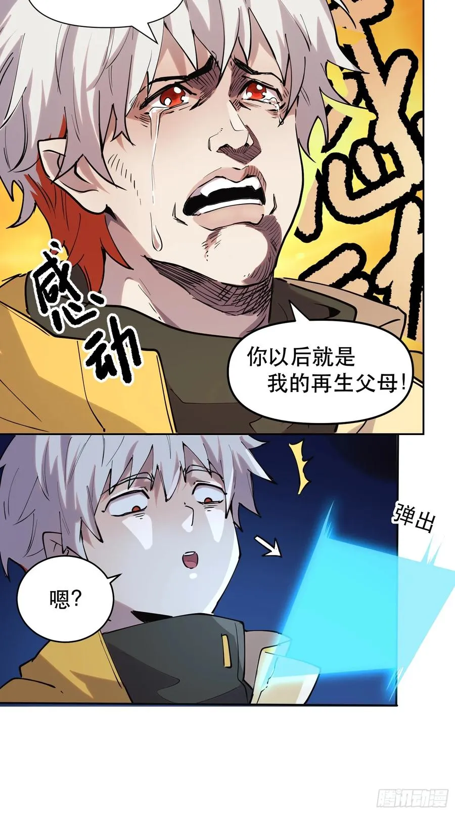 14-以后我就是你的人了15
