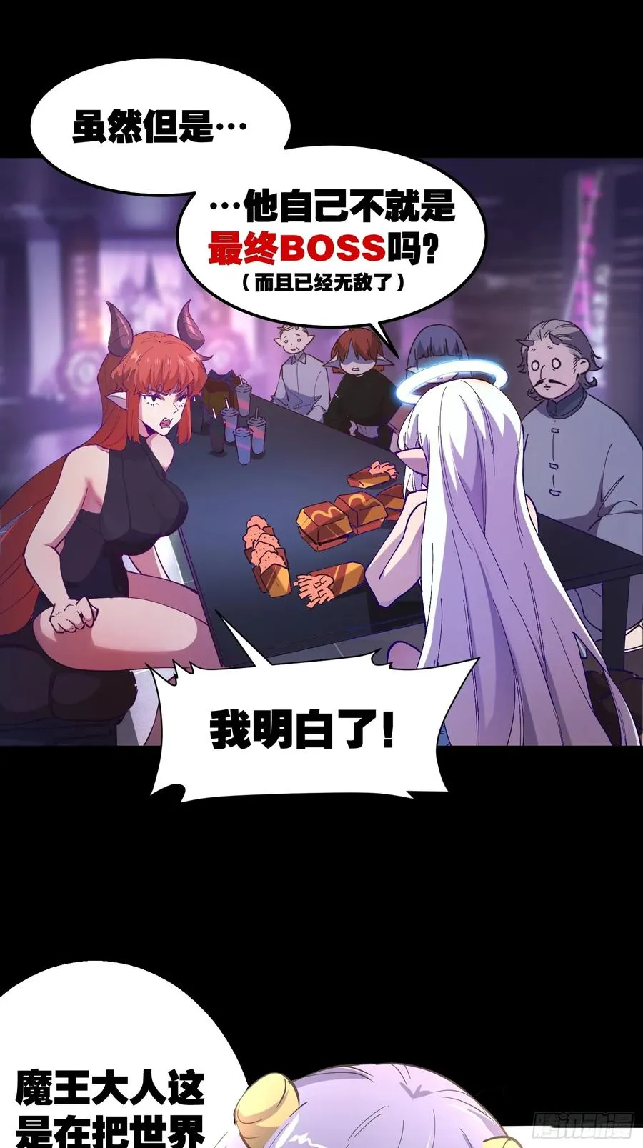 预告7
