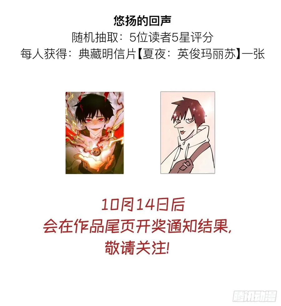 07-罗兰大哥真是个好人啊！43