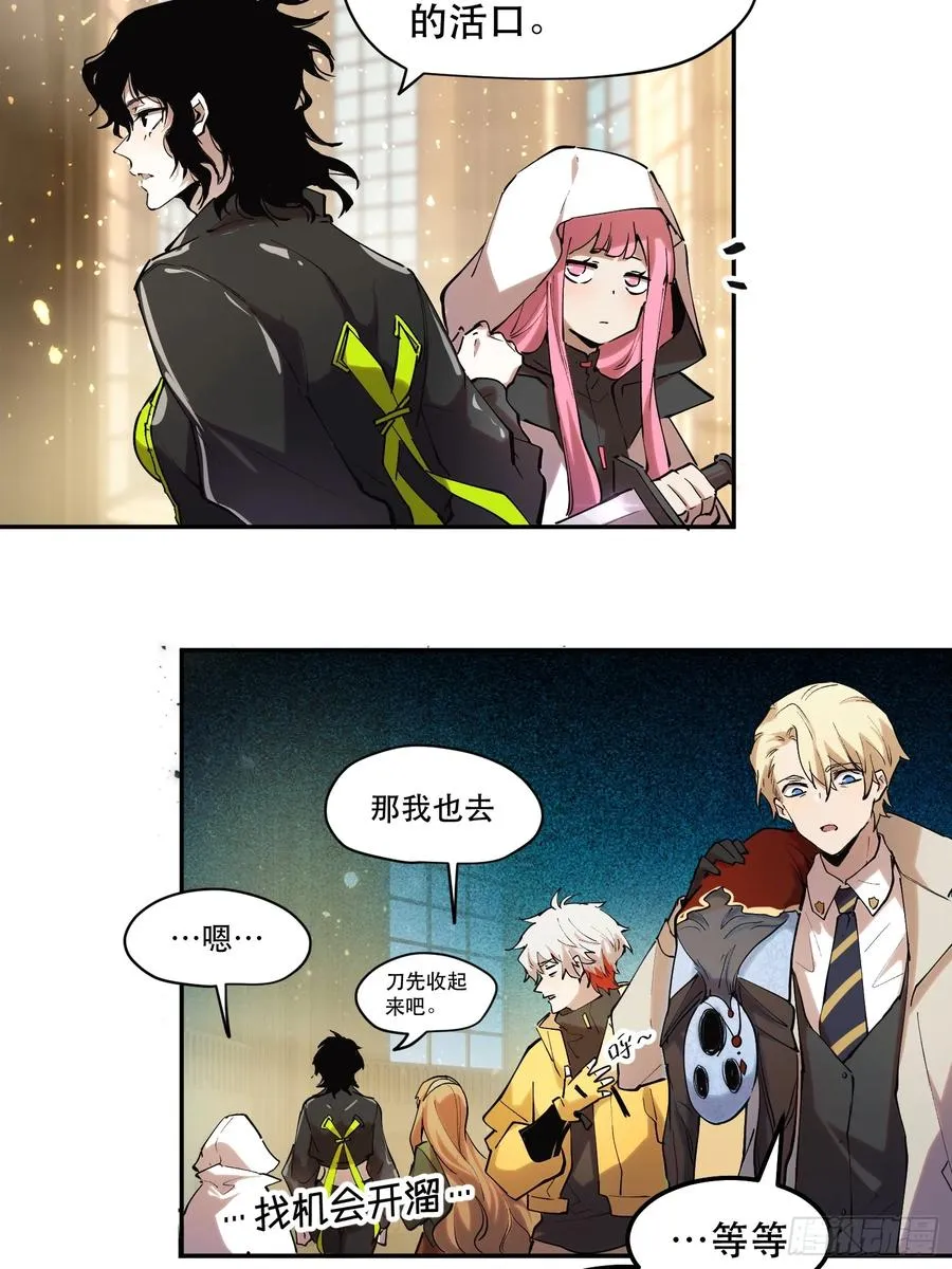 40-毫无底线17