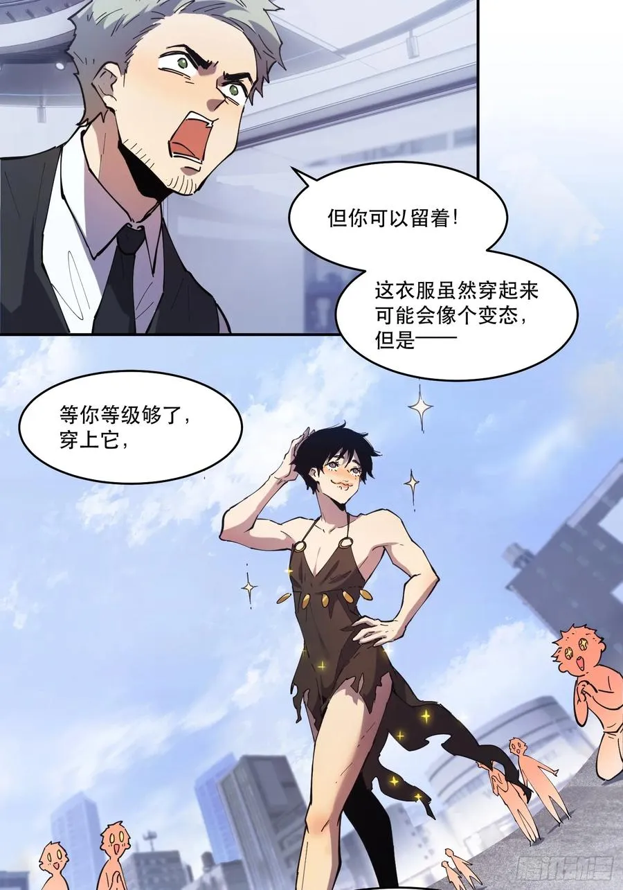 08-定一个小小目标26