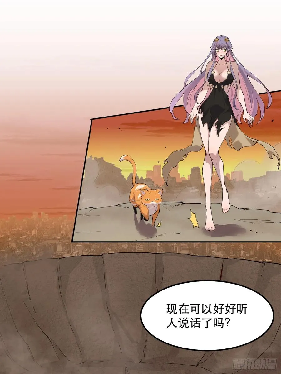 30-巴比伦篇（后篇·下）15