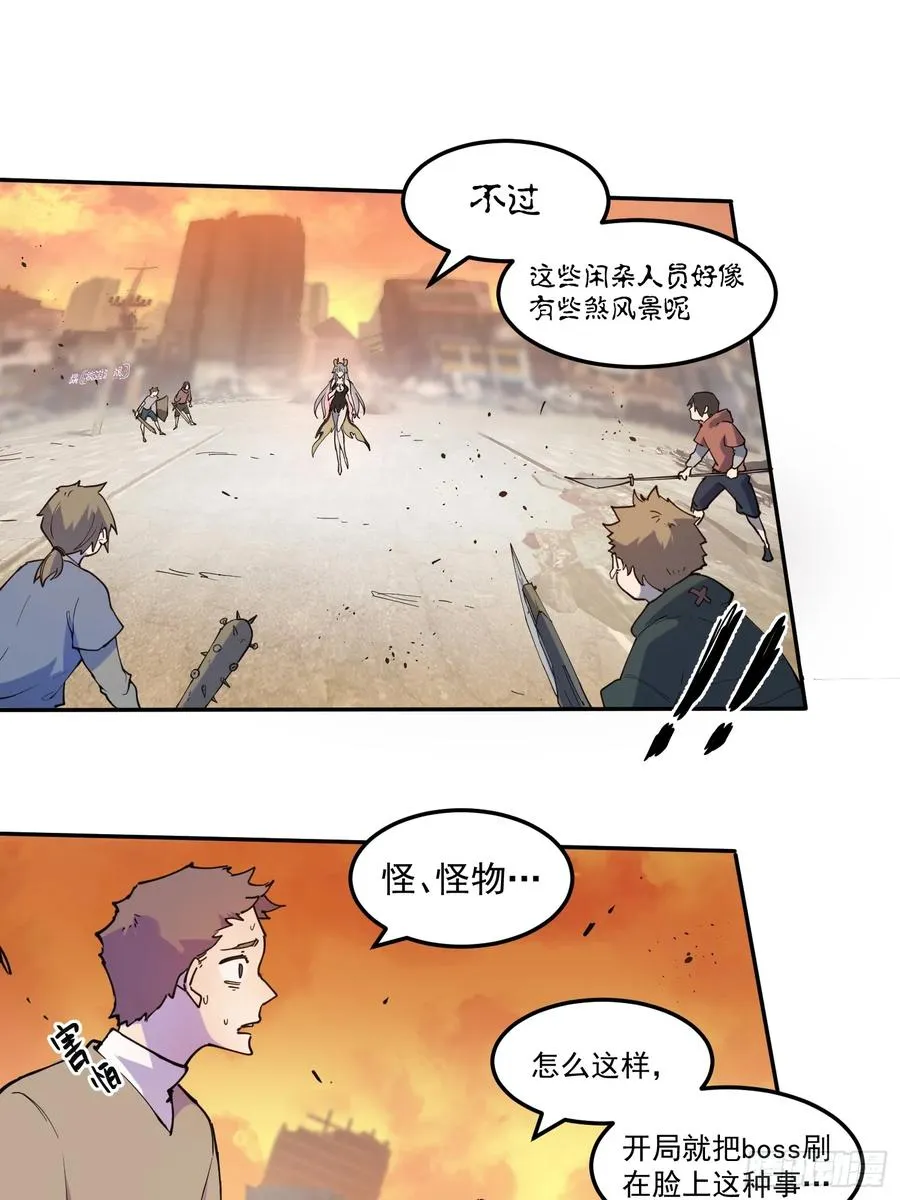 01-全体玩家，上线 ！46