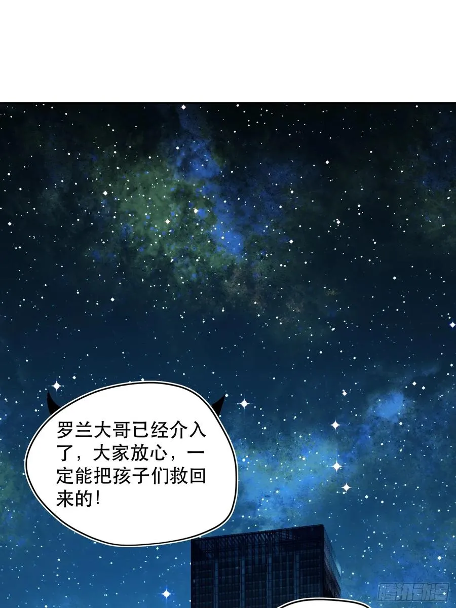 69-势必完成任务！21
