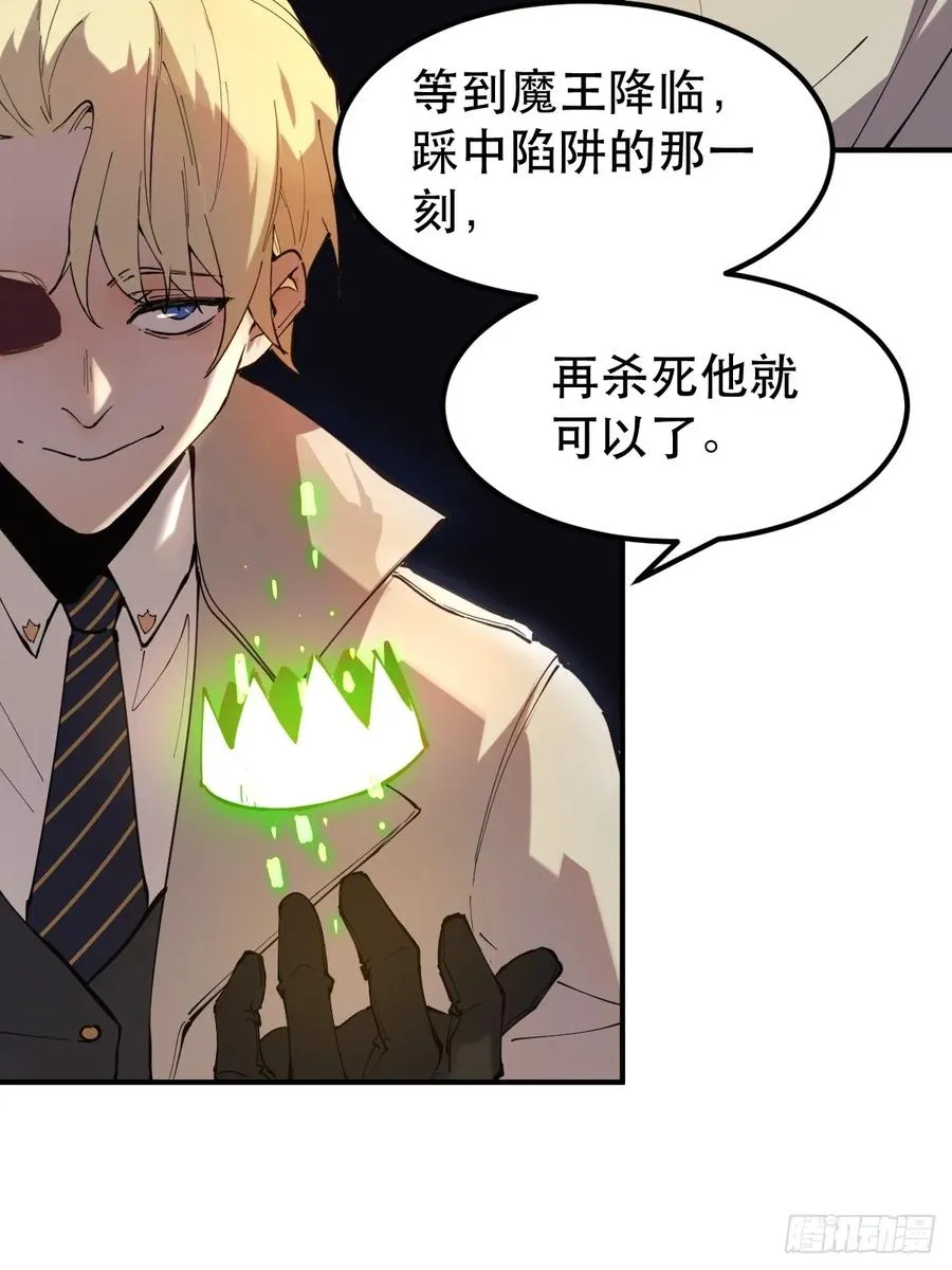 02-两个等魔王的人55
