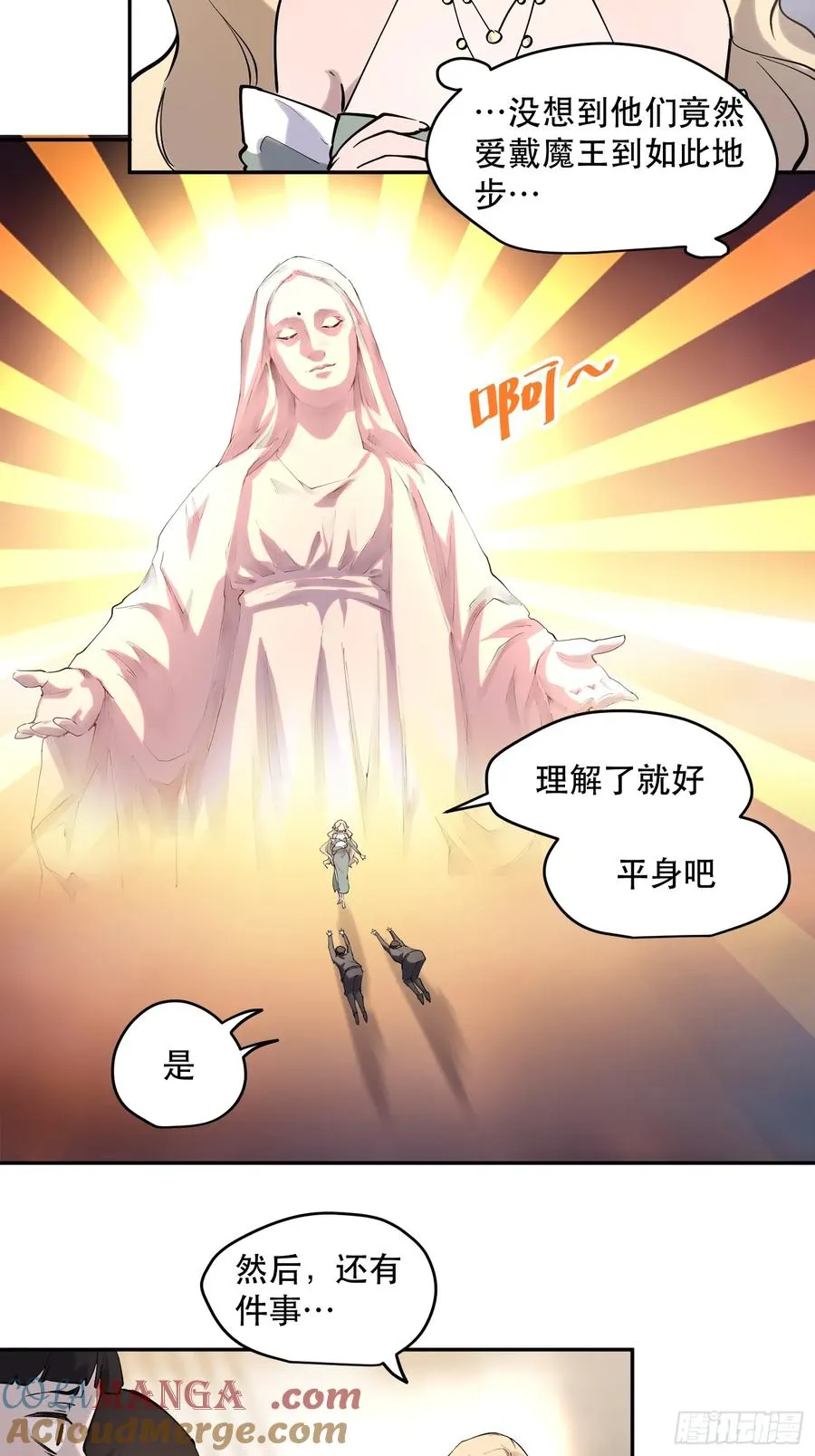 59-原来都是自己人！18