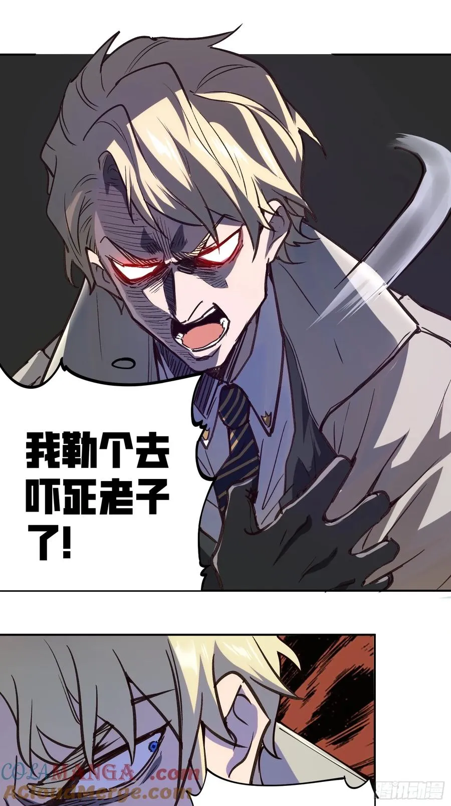 04-罗兰·李，人类的希望18