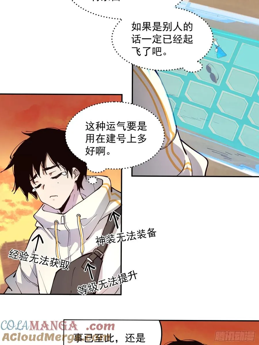 05-拙劣演技24