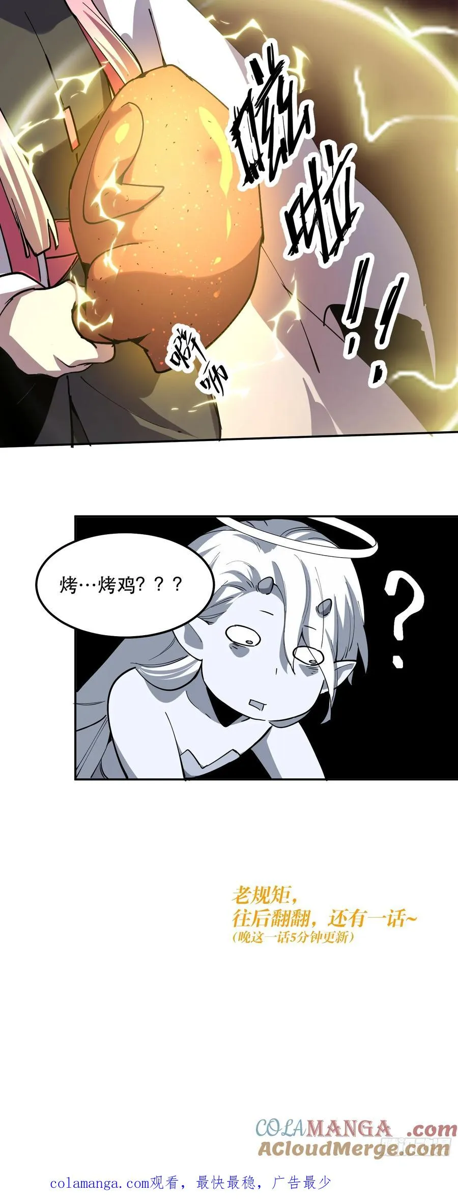 27-巴比伦篇（前面·上）36