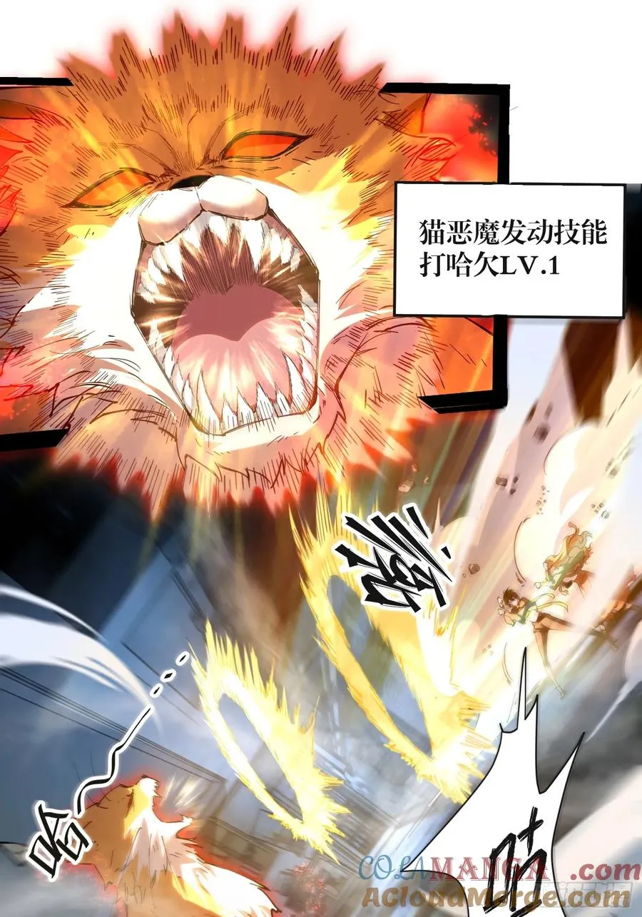 12-首领级的怪物？！18