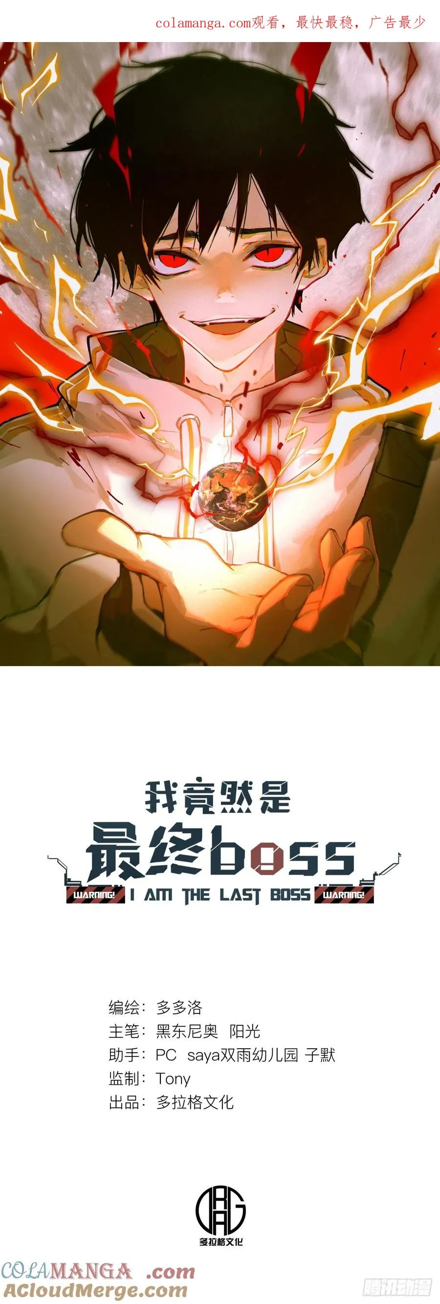 33-你不要乱讲！（上）0
