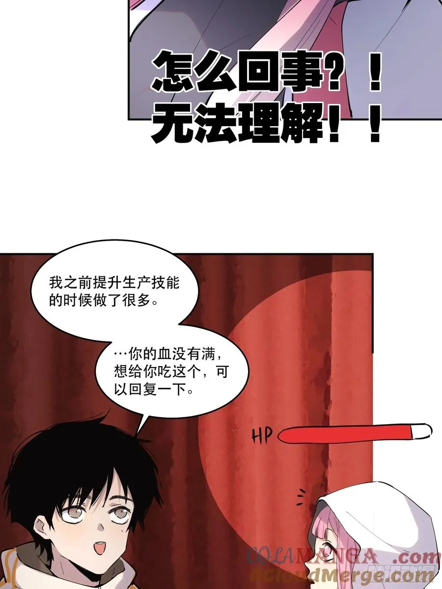 11-正常人谁披斗篷啊？30