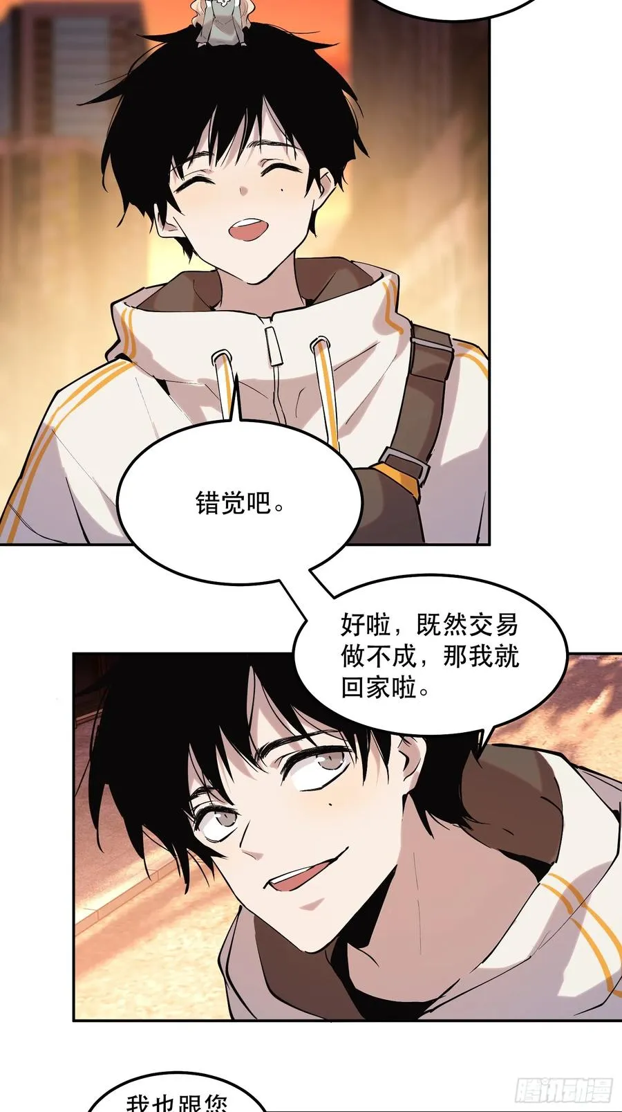 52-再也不敢了，但晚了！15