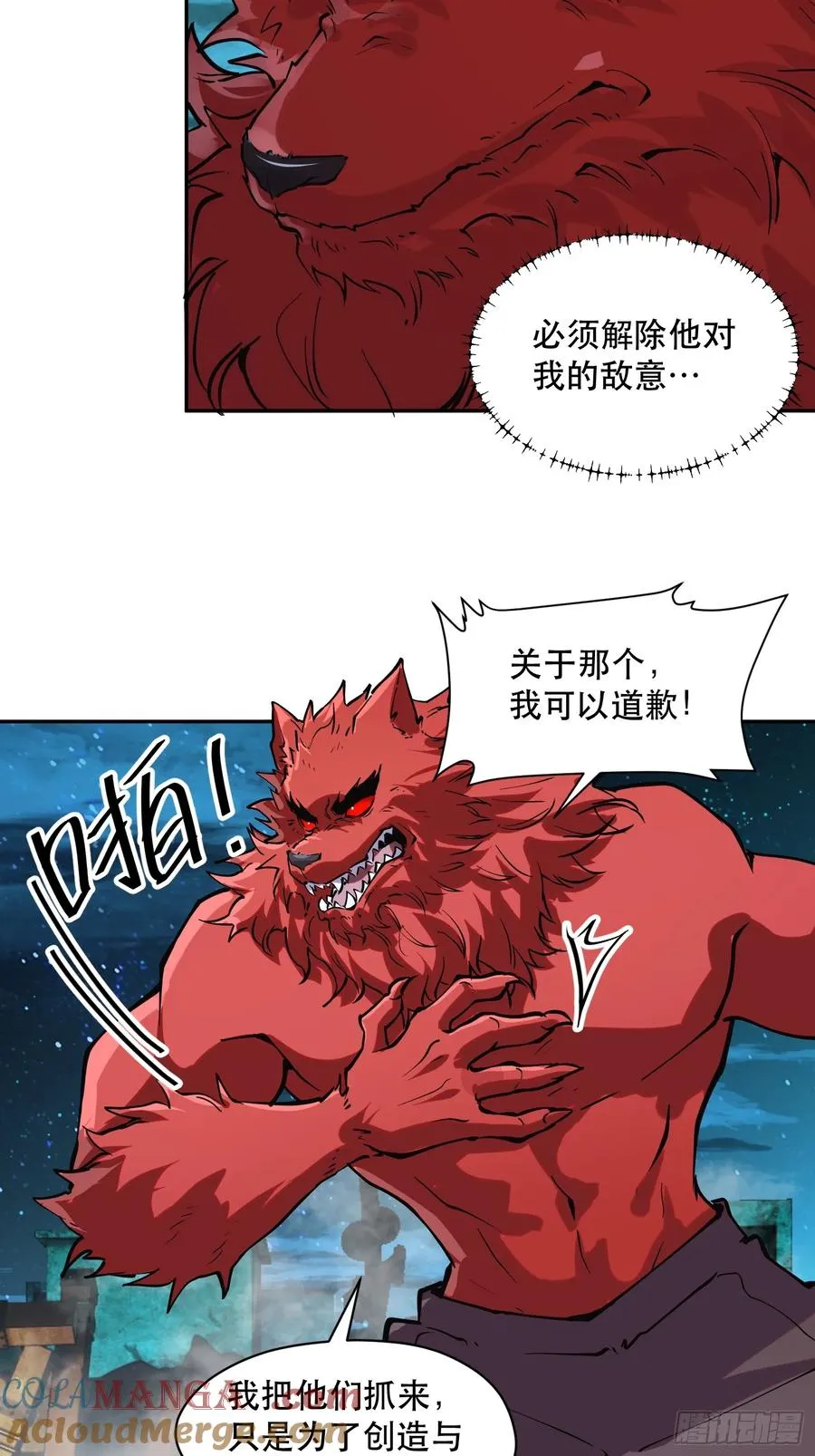 73-绝不可能拒绝的合作10