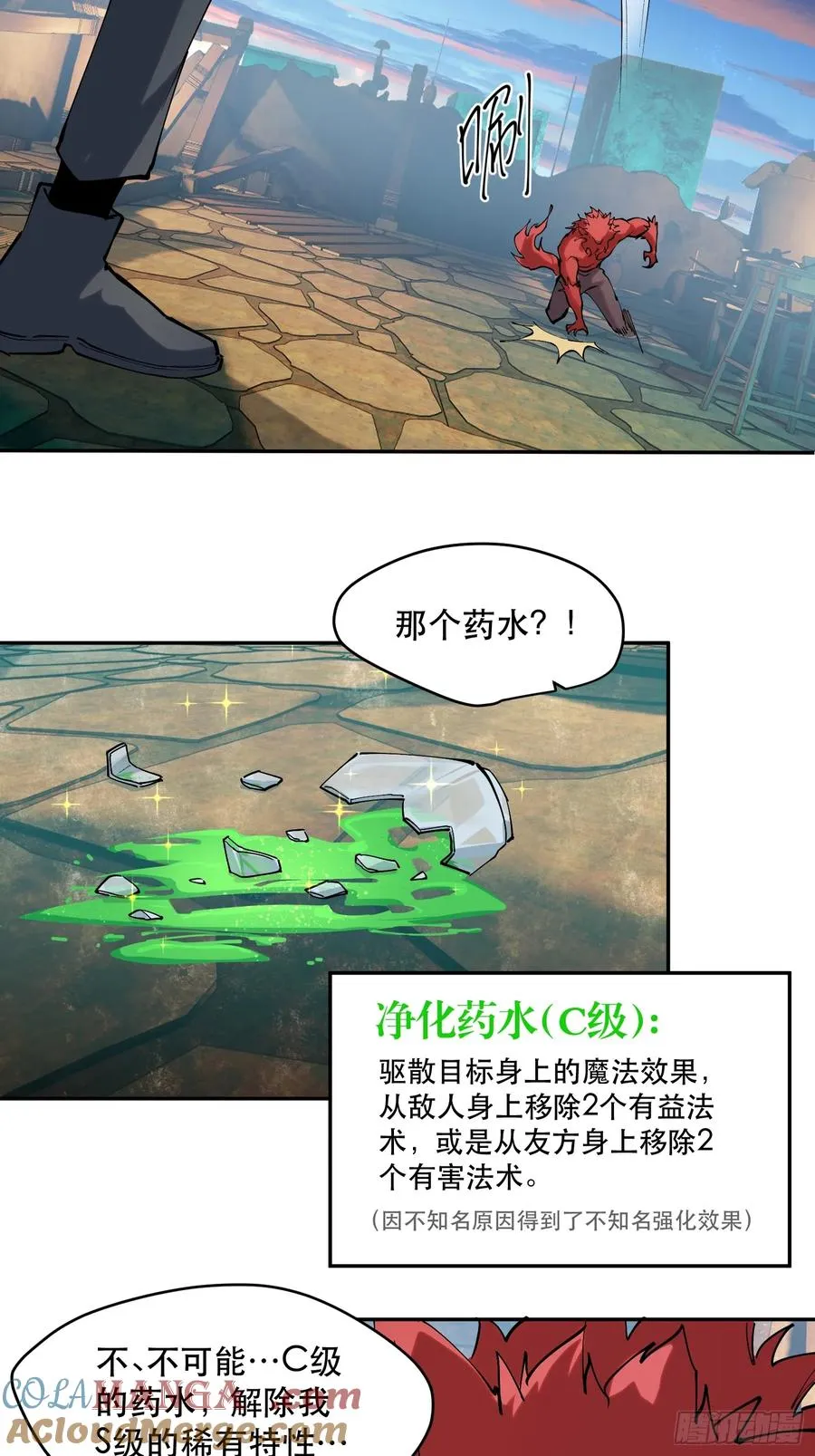 76-自觉乐子人4