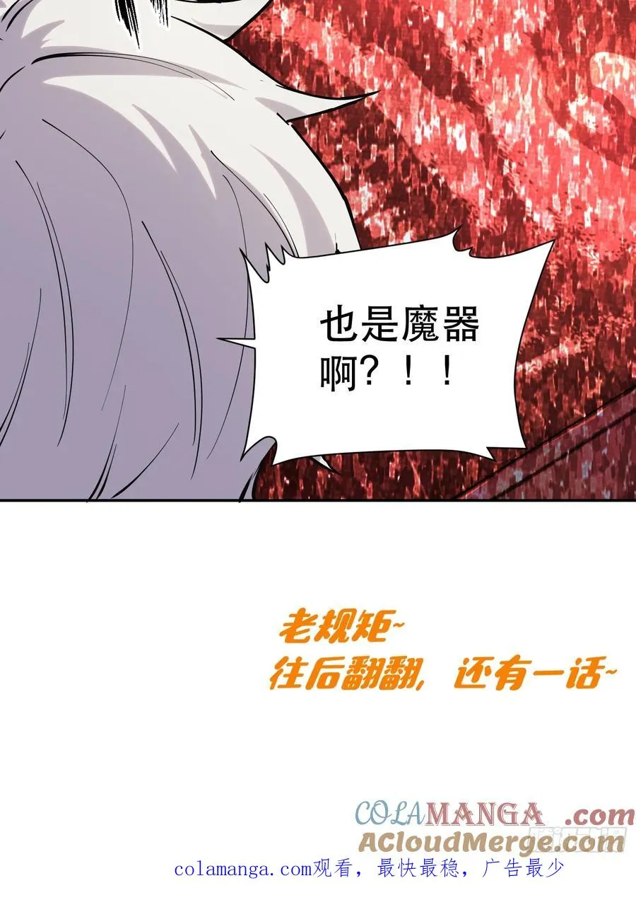 31-豪宅拜访篇（上）24