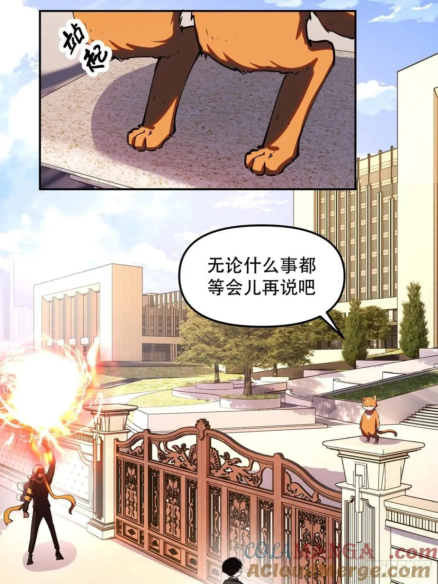 23-让我看看你有什么了不起24