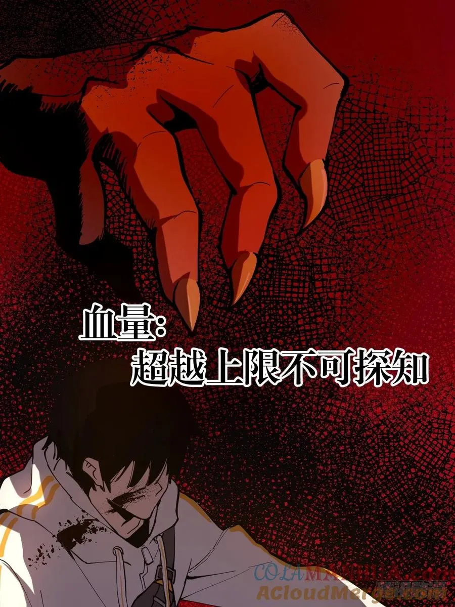 02-两个等魔王的人63