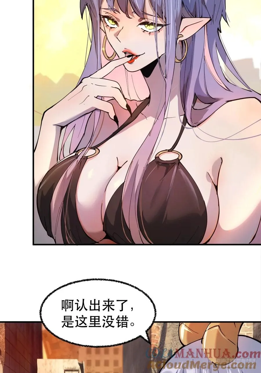 01-全体玩家，上线 ！42