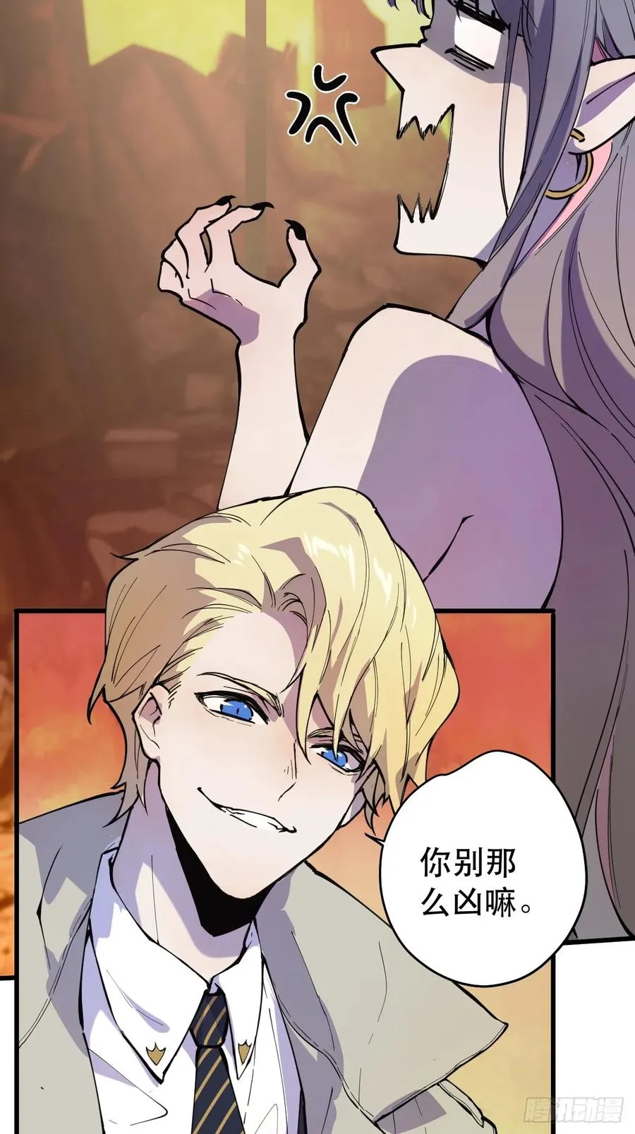 02-两个等魔王的人10