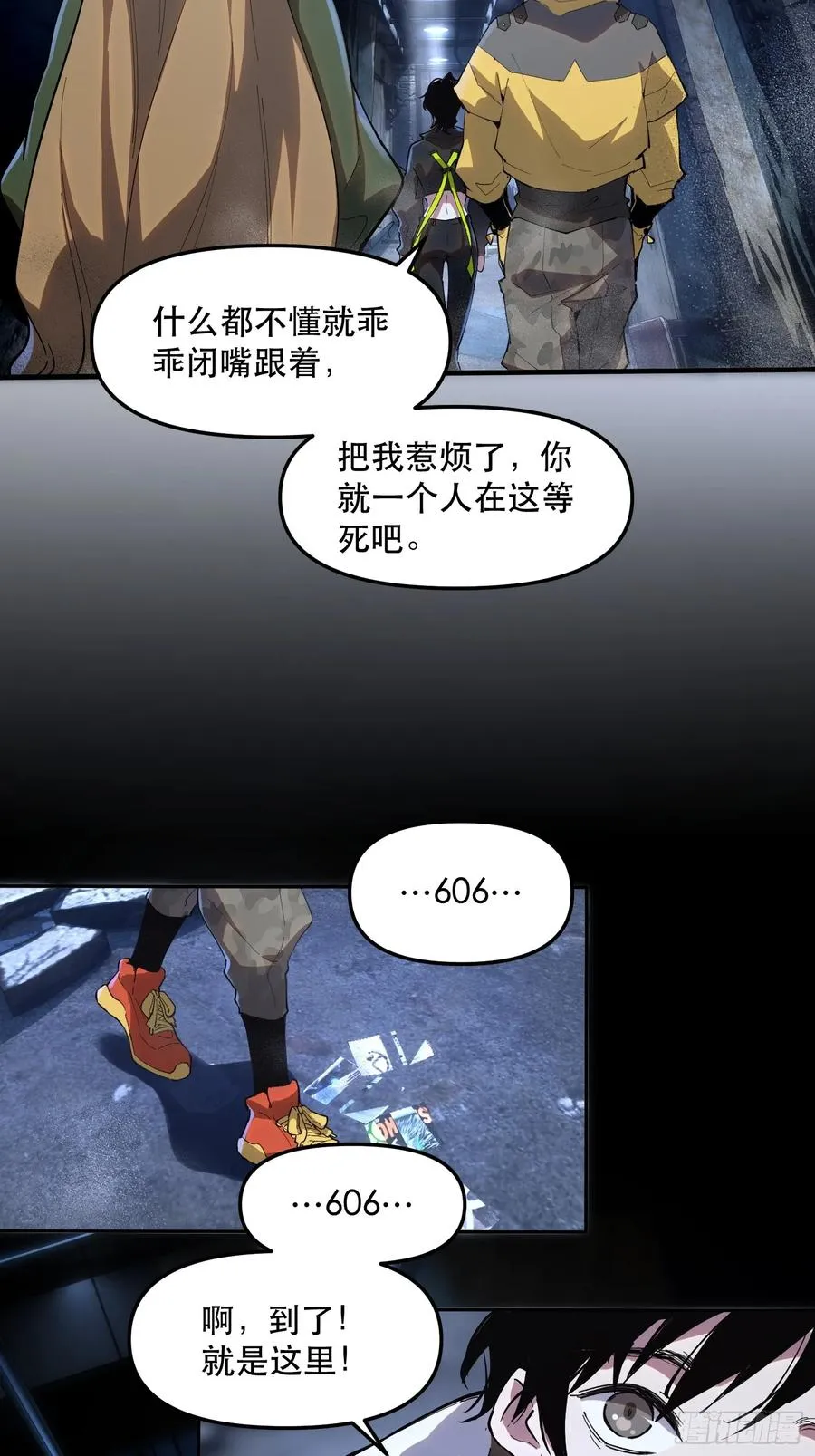 10-目标：绝世好宝贝21