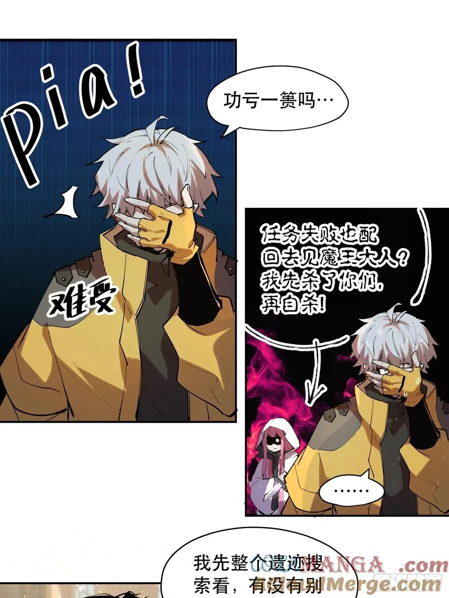 40-毫无底线16
