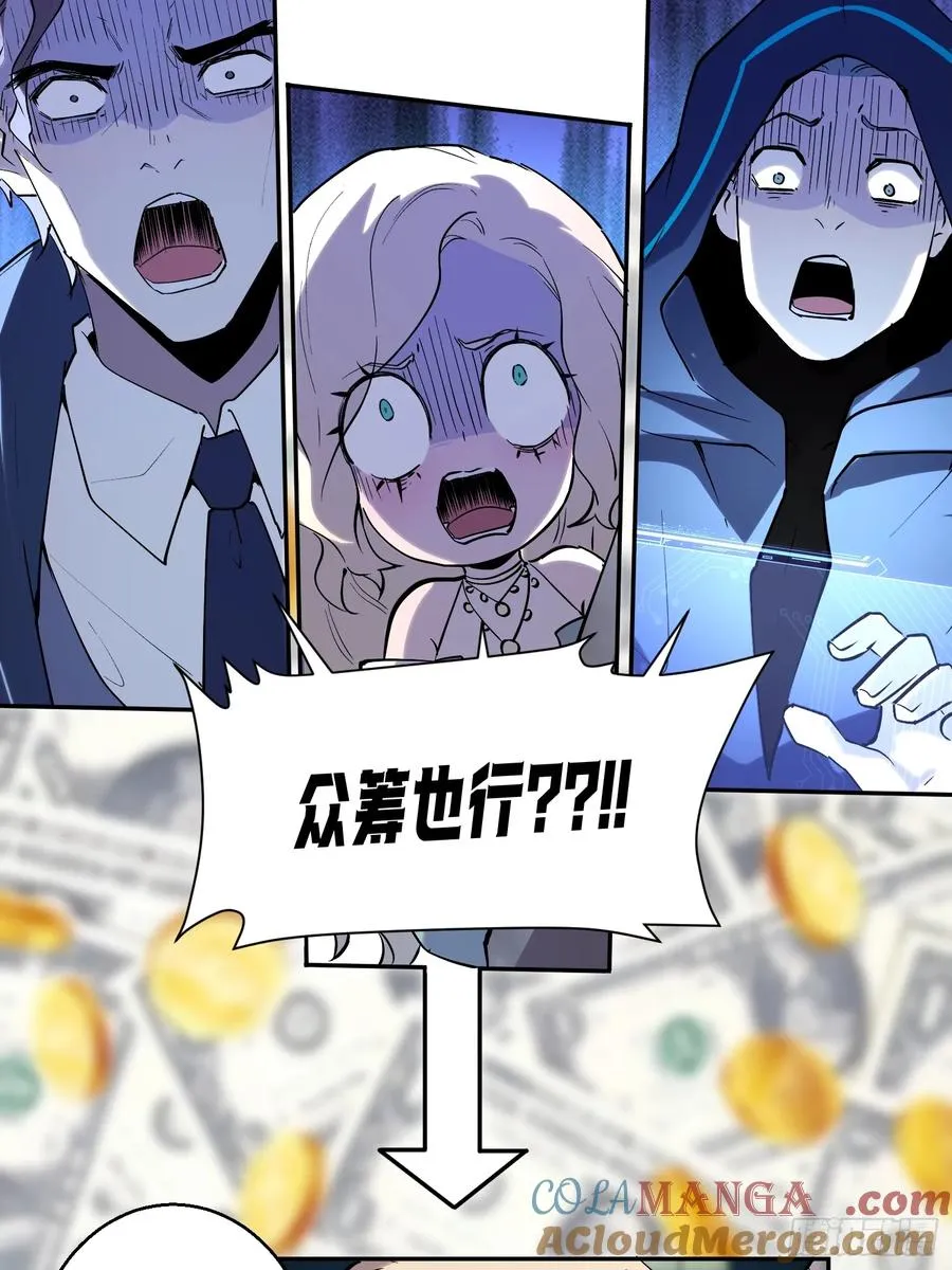 49-原来魔王的理想是！10