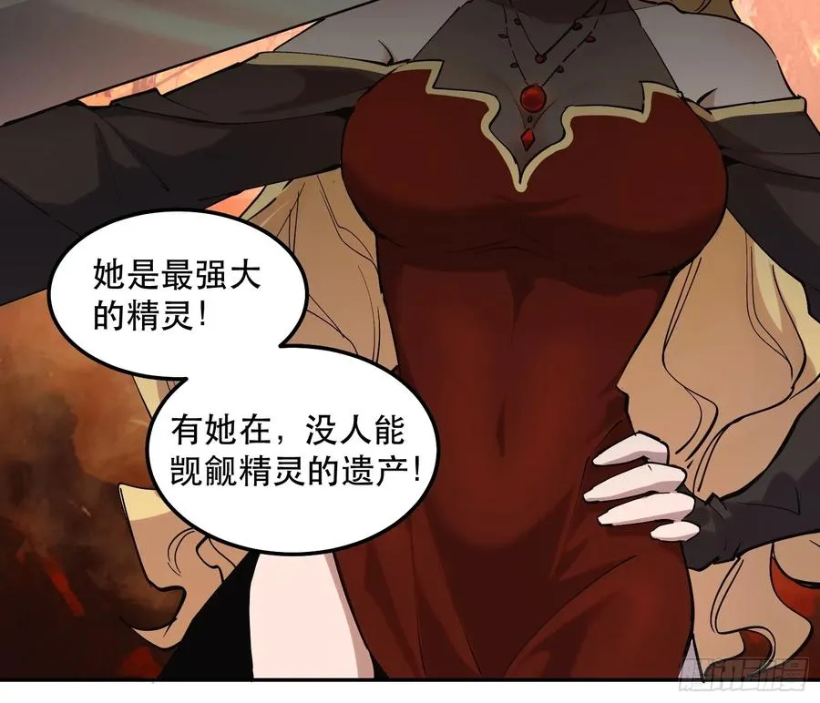 38-精灵至宝④13