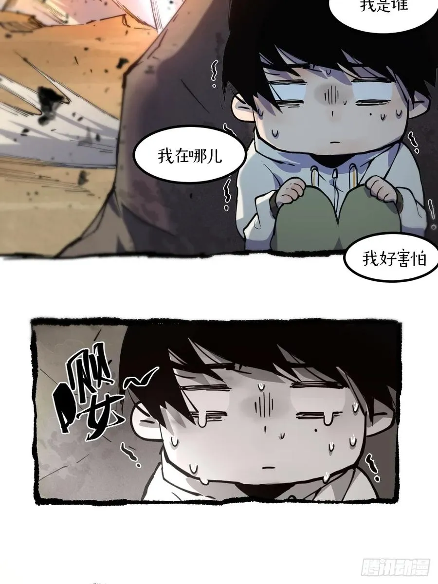 02-两个等魔王的人25