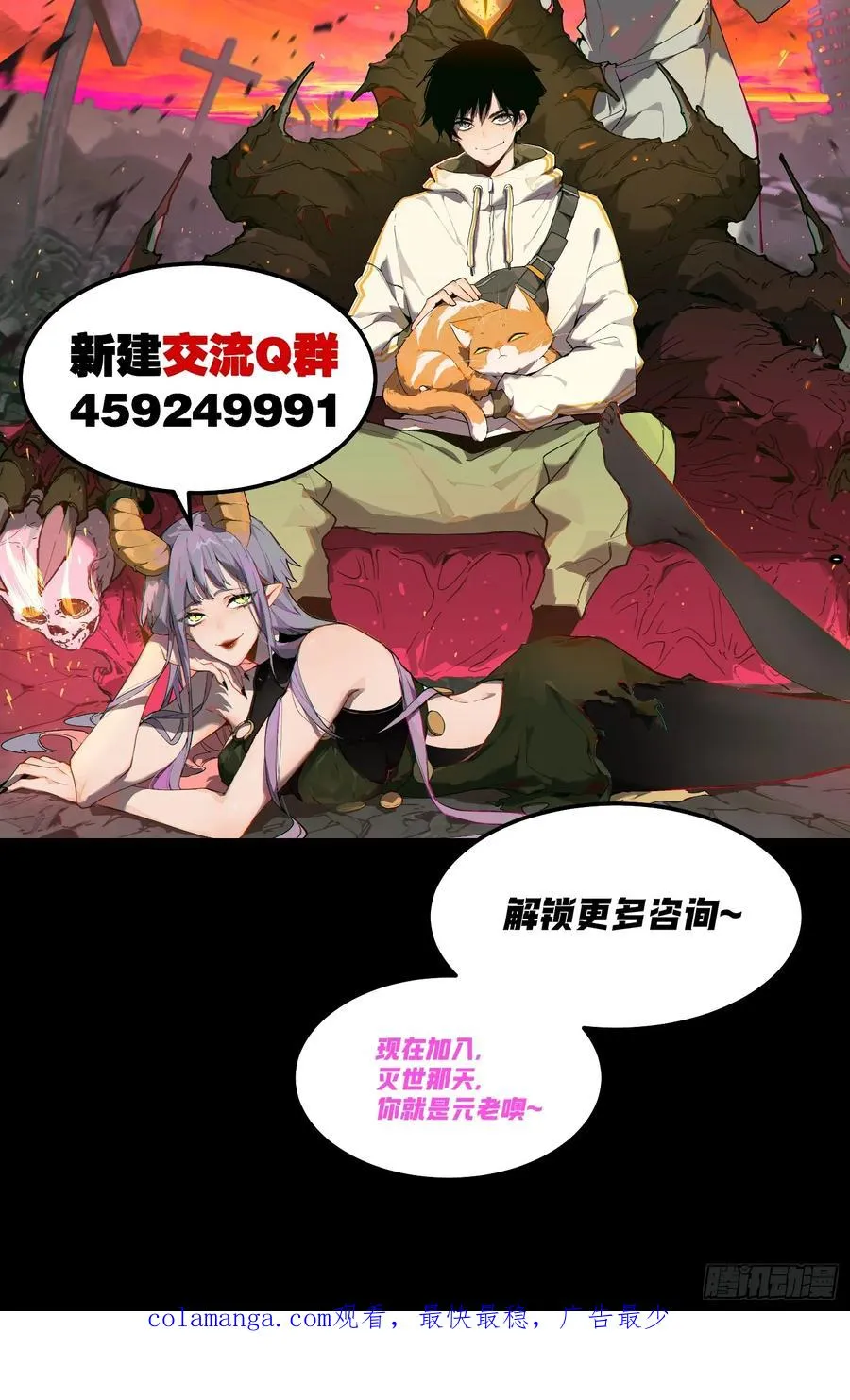 42-比魔王更强的力量？35