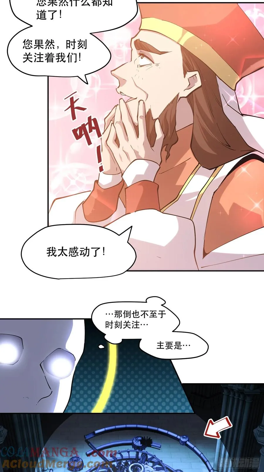 61-世人敬神16