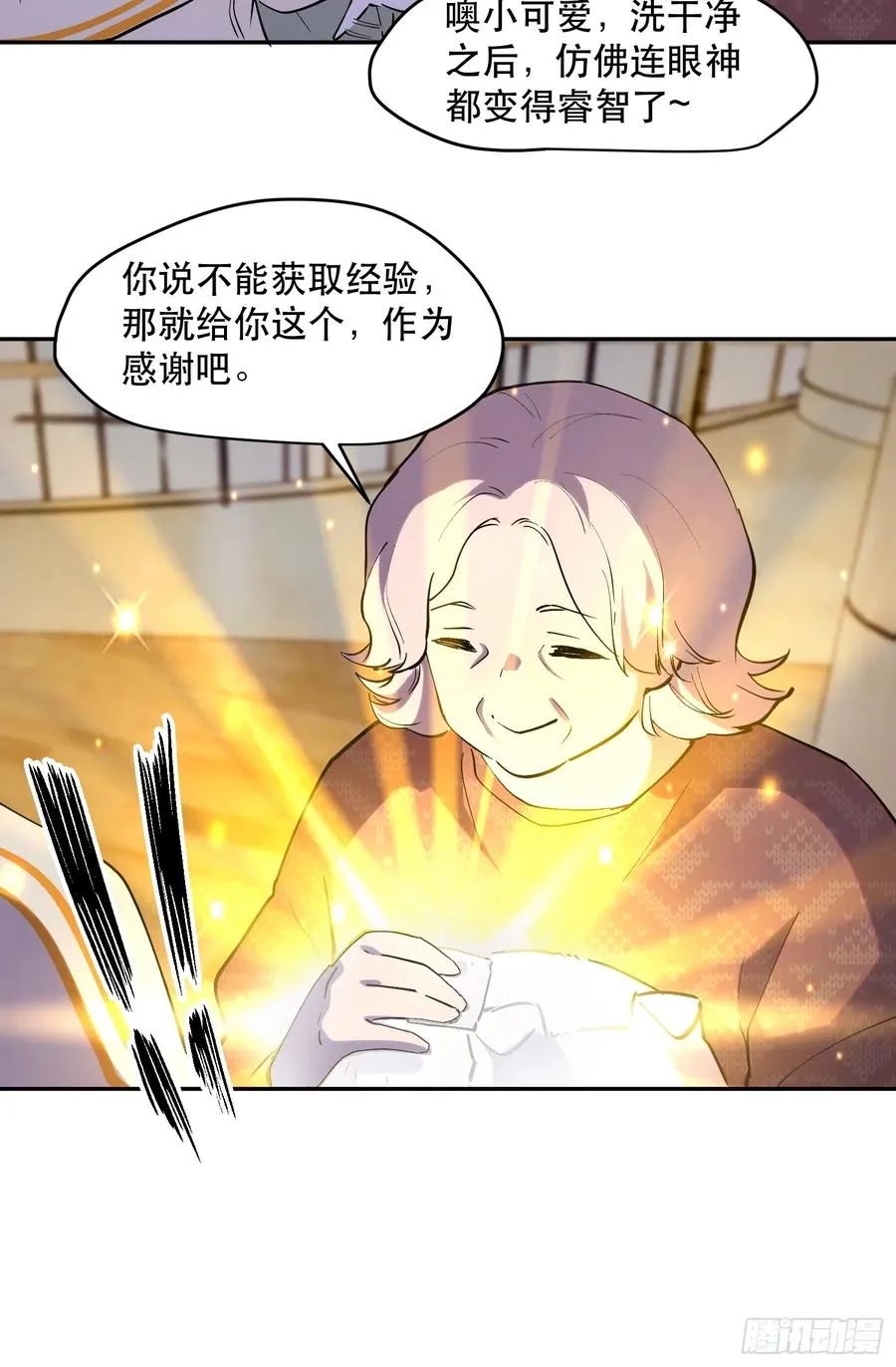 60-毁灭的进程不会停下7