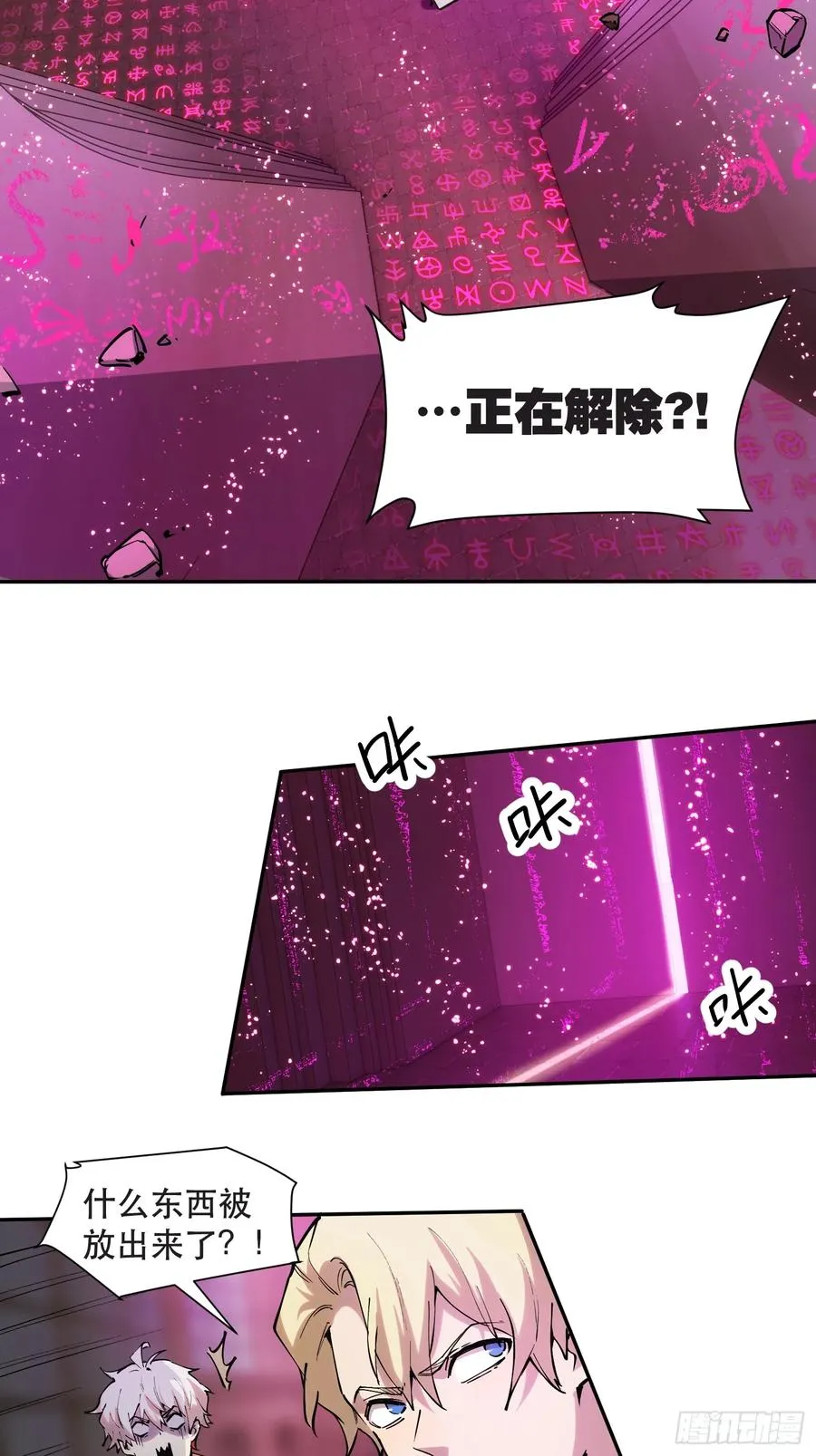 40-毫无底线7
