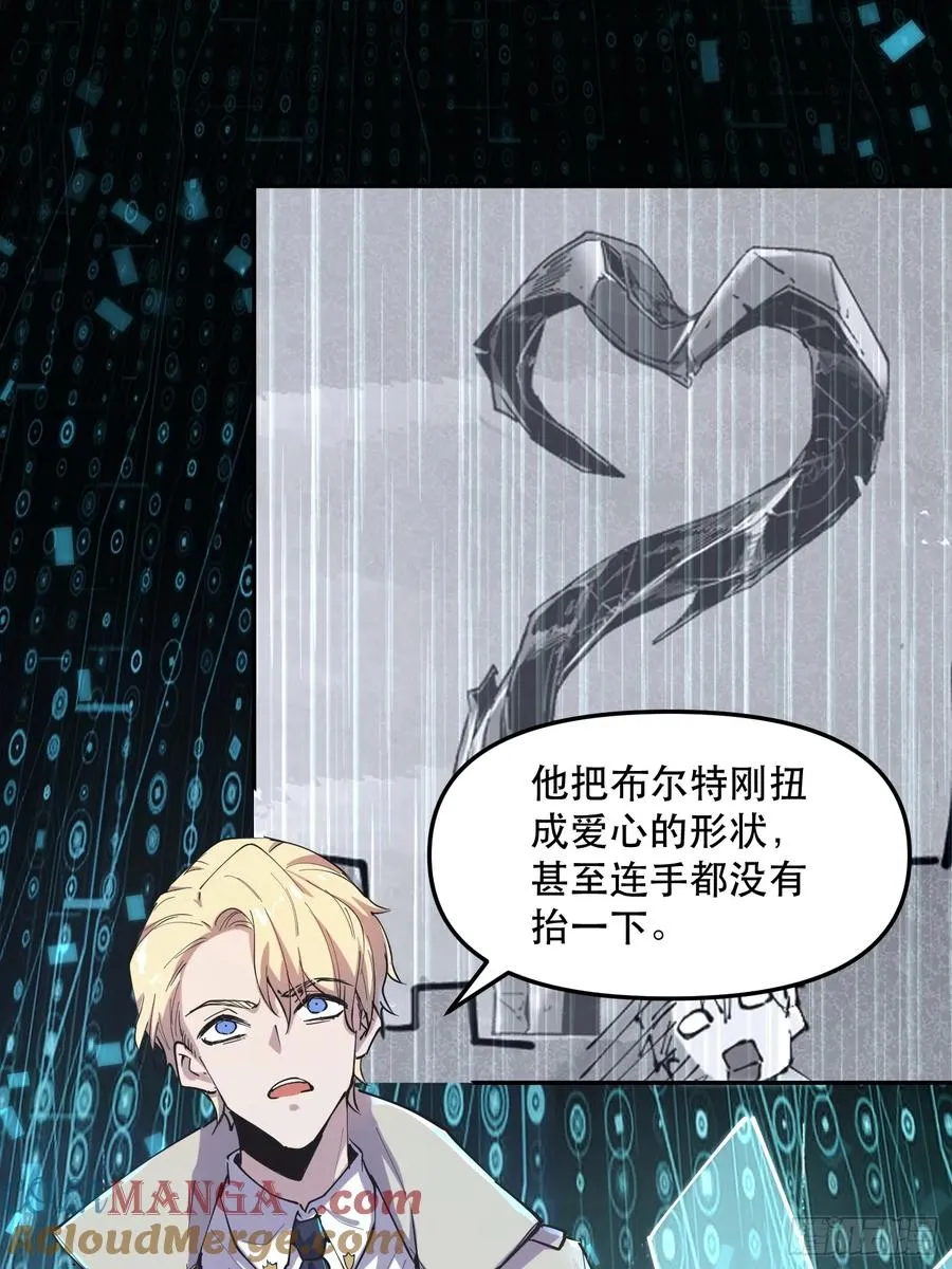 17-只有一个聪明人16