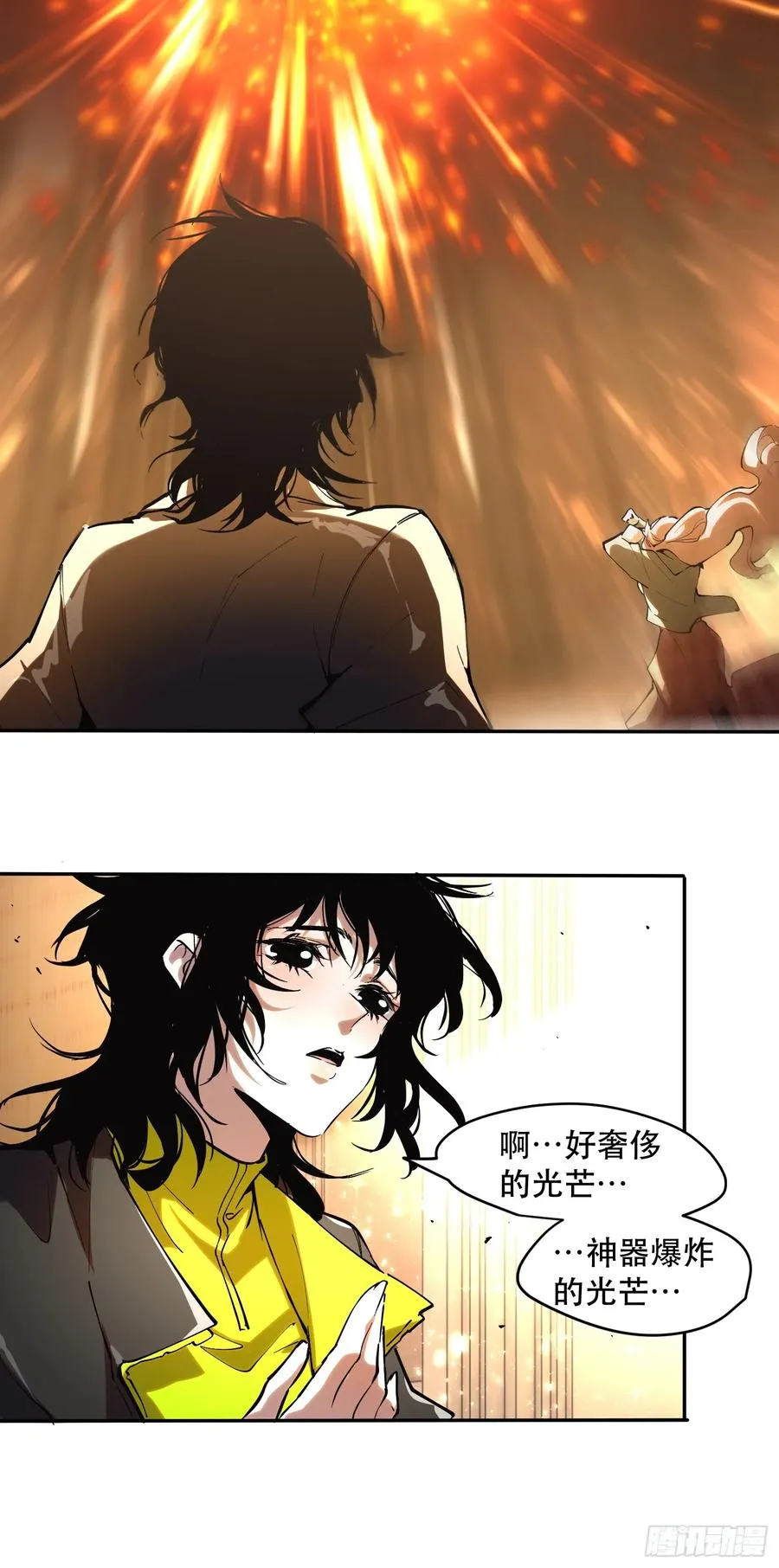 41-跳反21