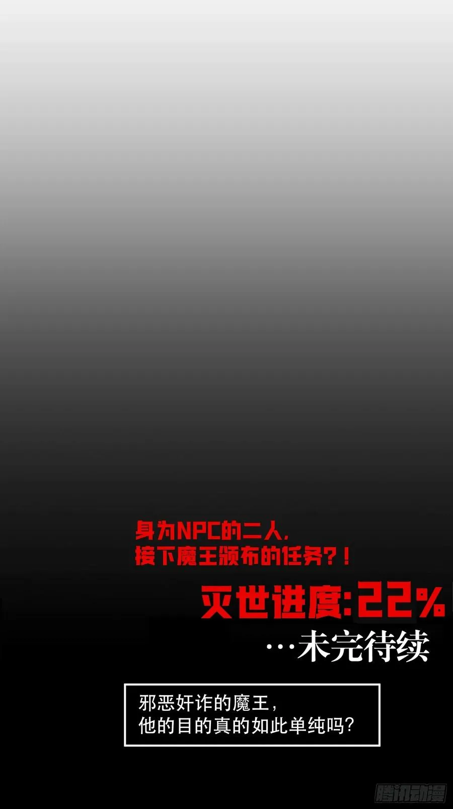 68-这是计算得出的最优解43