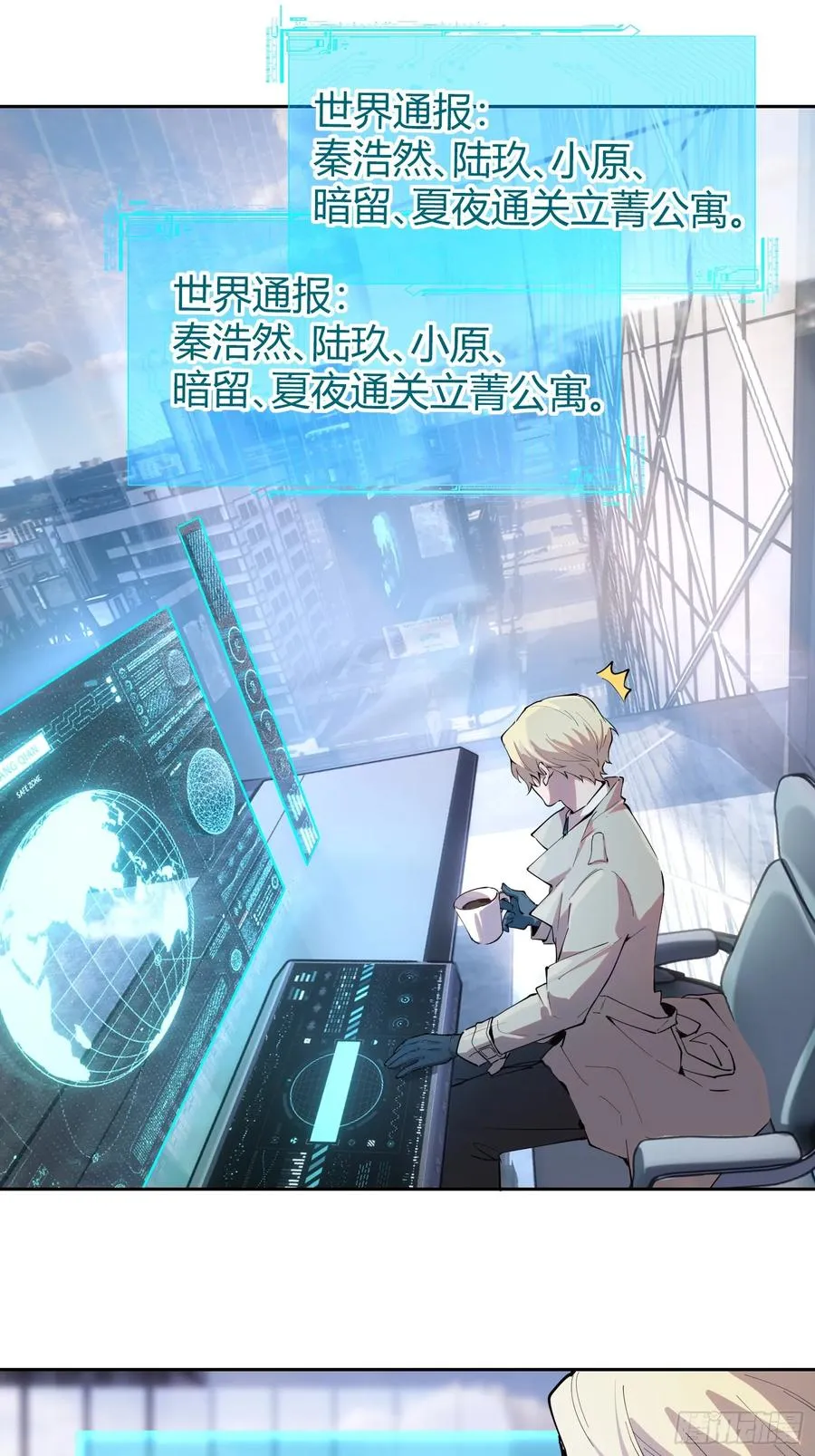 15-英雄归来！7