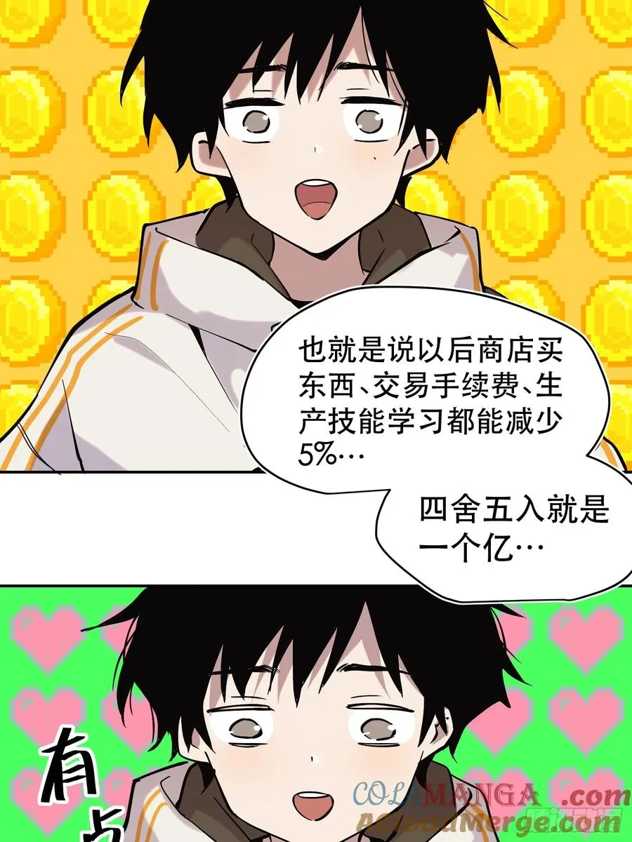 69-势必完成任务！26