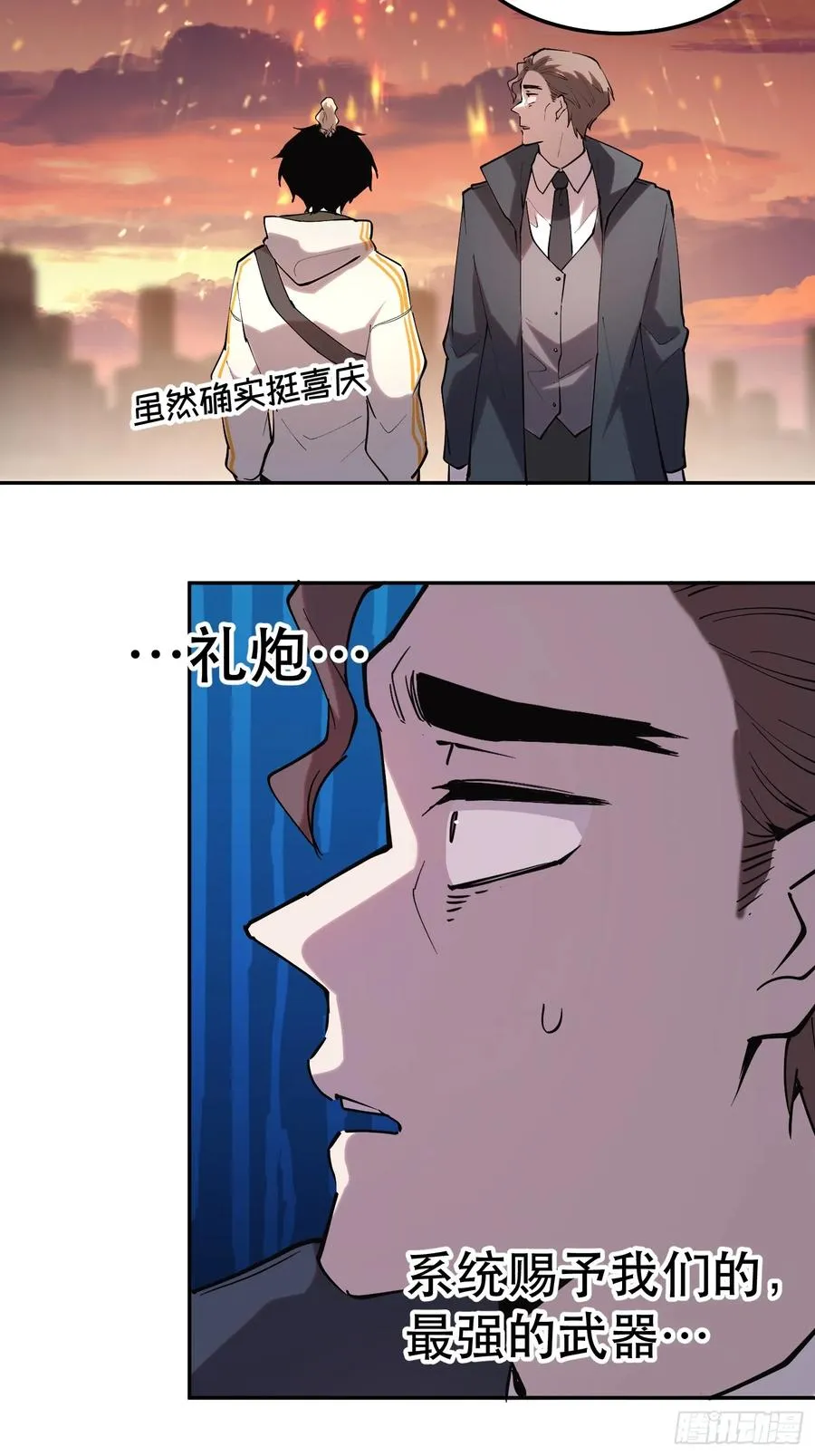 52-再也不敢了，但晚了！7