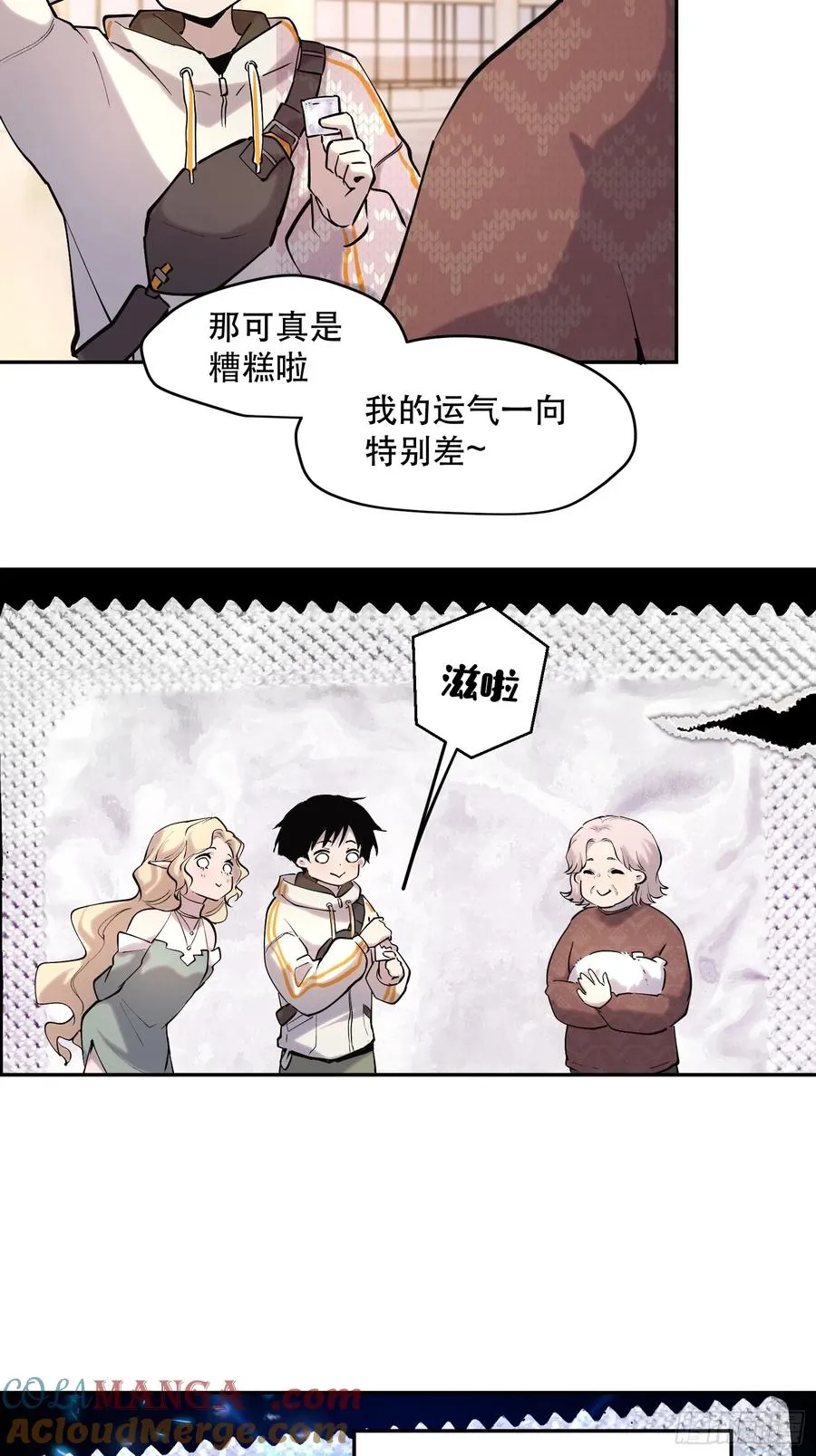 60-毁灭的进程不会停下10