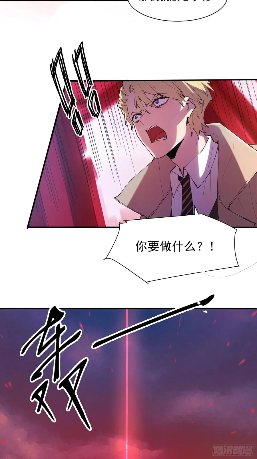 06-用系统神器还治不了你？35