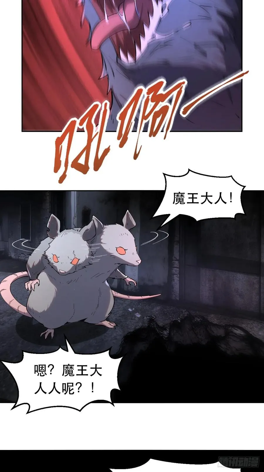11-正常人谁披斗篷啊？7