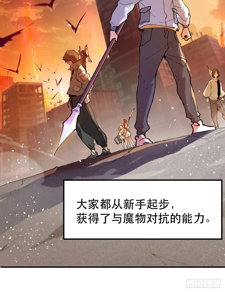 01-全体玩家，上线 ！16