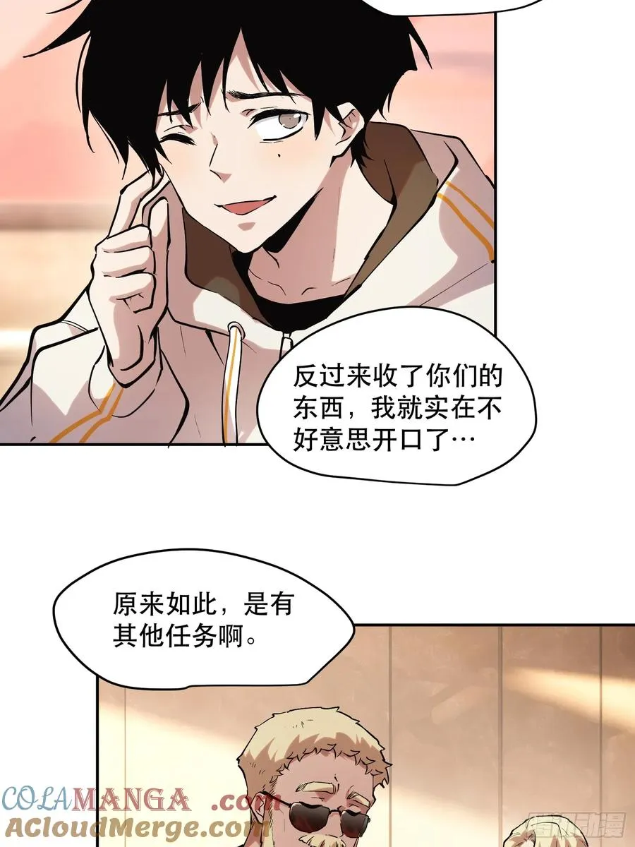 68-这是计算得出的最优解33