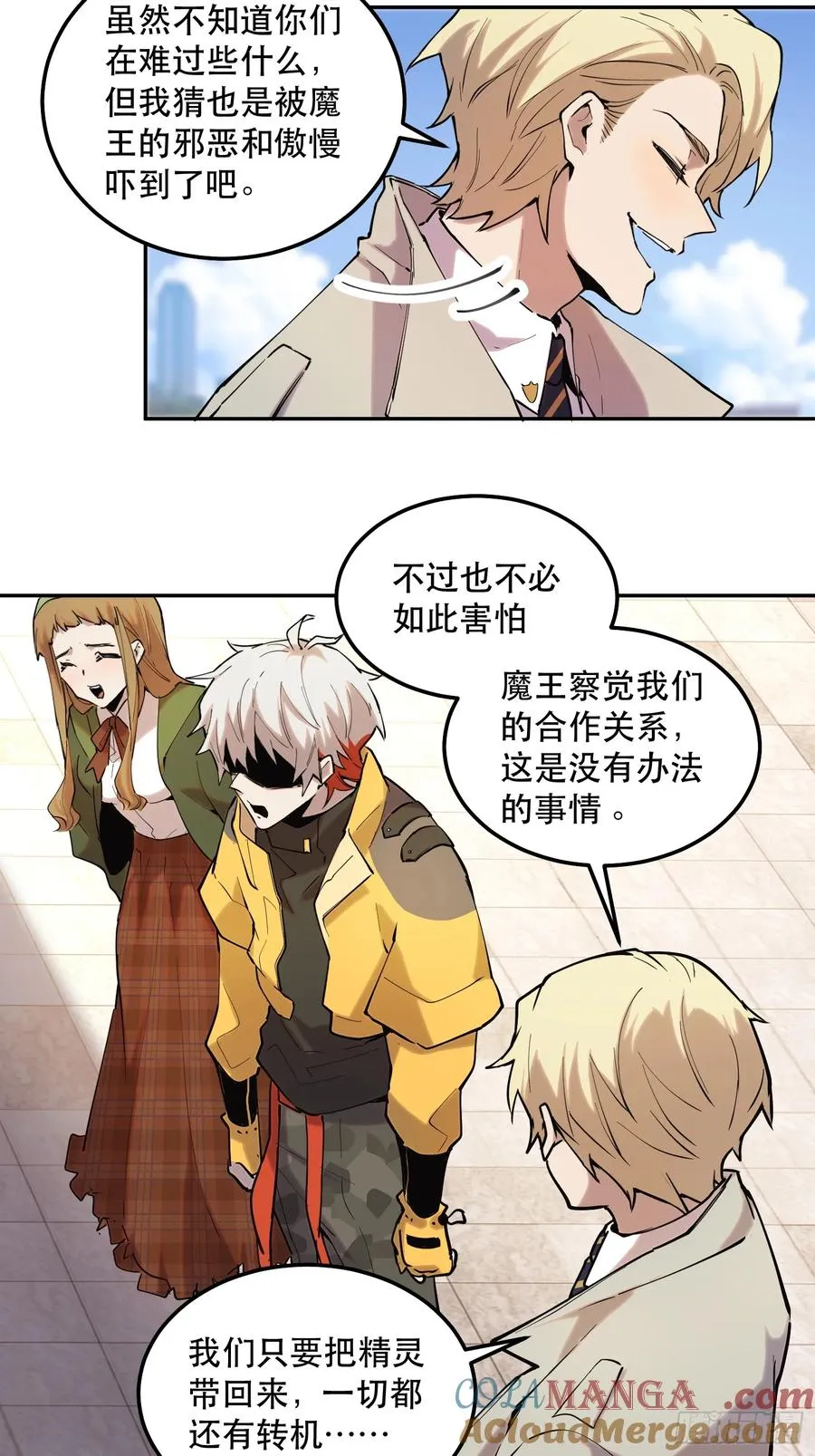 33-你不要乱讲！（上）20