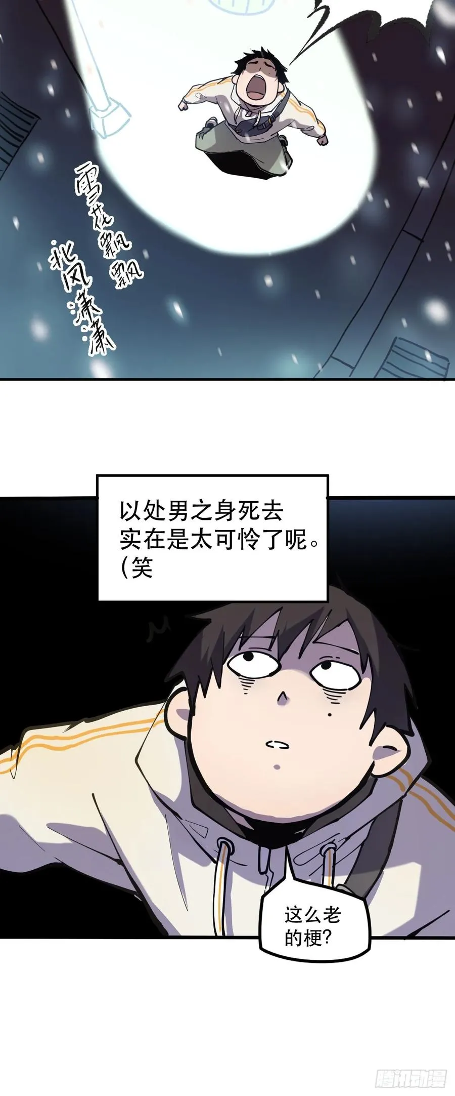 01-全体玩家，上线 ！26