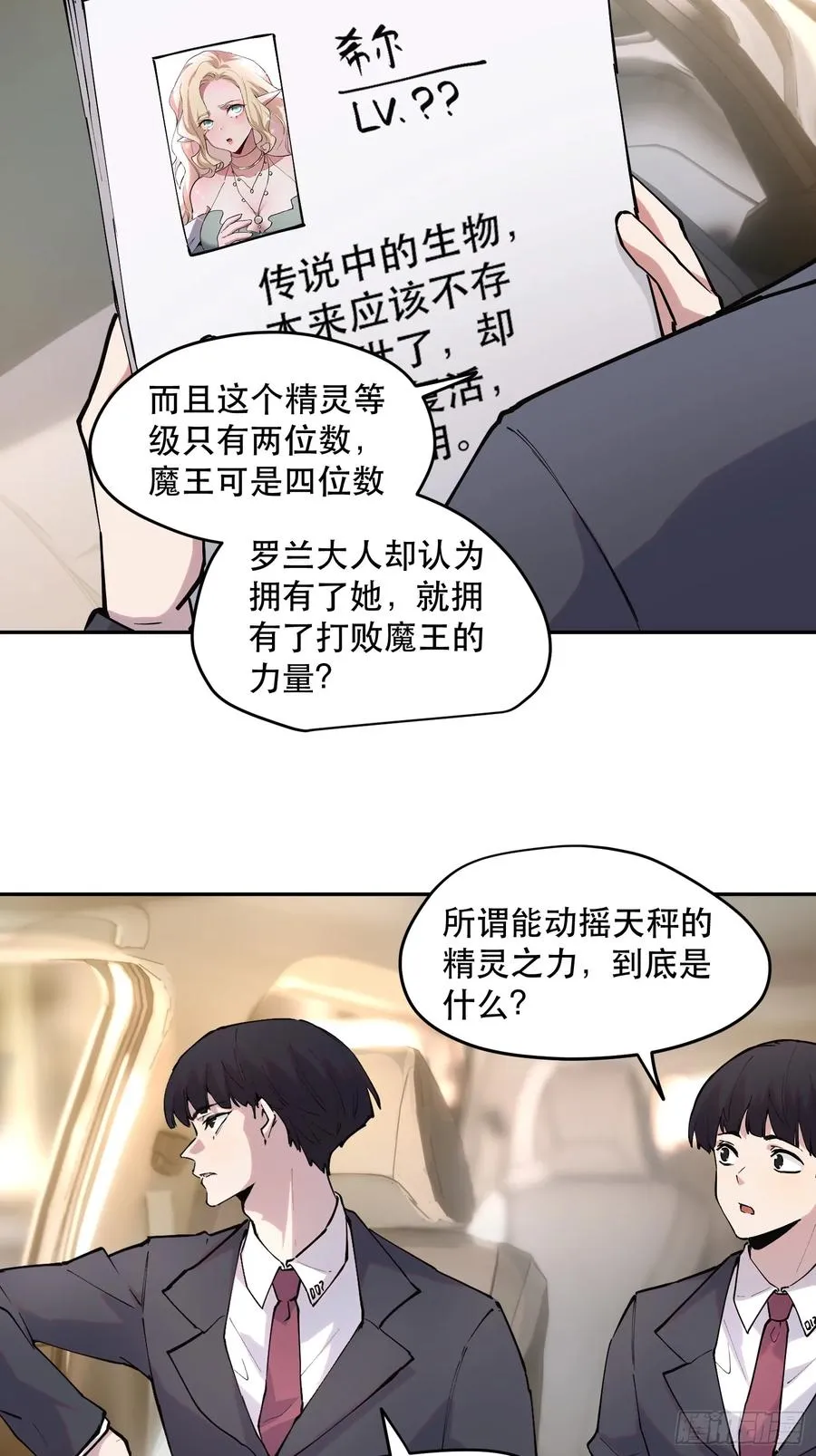 55-买定离手11