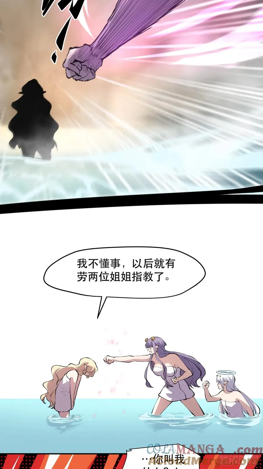54-不太聪明的女人们18